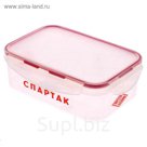 Контейнер пищевой 1 л "Спартак"