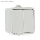 Выключатель ASD AQUA 3200-W, 10 А, 220 В, IP44, 2 клавишный, белый