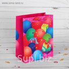 Пакет подарочный "Праздничный", люкс, 11 х 6 х 14 см