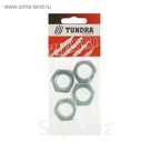 Гайка шестигранная DIN934 TUNDRA krep, оцинкованная, М20, в пакете 4 шт.