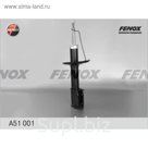 Амортизатор передний Fenox A51001
