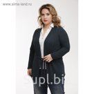 Кардиган женский, размер 58 885З