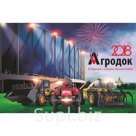 Погрузчики JCB
