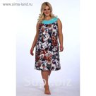 Платье женское 208хр663 МИКС, р-р 52 (104)