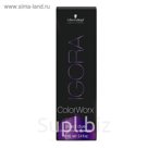 Краситель прямого действия Igora Color Worx Фиолетовый, 100 мл