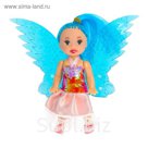 Кукла малышка "Маленькая фея", МИКС