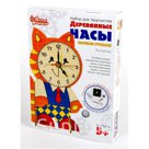Набор для творчества. Деревянные часы своими руками (с красками) "Котёнок". Изготовитель ООО "Десятое королевство"