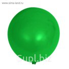 Шар латексный 10", пастель, набор 15 шт., цвет зелёный