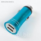 Автомобильное зарядное устройство LuazON С004, корпус металл, 2 USB порта, 2,1 А, синий