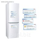 Наклейка для холодильника «Вы действительно хотите открыть холодильник?», 29 х 42 см