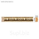 Молдинг 107-17/130, 2400 мм