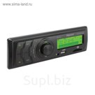 Автомагнитола Prology CMX-100 1DIN 4x55Вт
