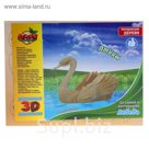 Конструктор деревянный 3D "Лебедь"