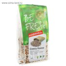 Смесь Киноа BeFresh 200г