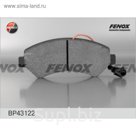 Колодки тормозные Fenox BP43122