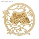 Основа для часов "Совушки"