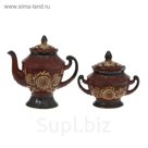 Чайная пара "Подсолнух" 2 предмета, 1,2 л