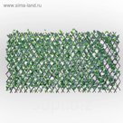 Ограждение декоративное, 300 х 60 см