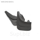 Брызговики Azard, серый, 2 шт.