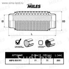 Труба гофрированная  MILES HBFG51X203