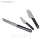 Набор ножей Eclipse, 3 предмета