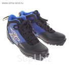 Ботинки лыжные TREK Арена, крепление NNN, ИК, цвет чёрный, лого синий, размер 42