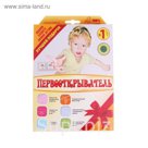 Набор детской безопасности «Первооткрыватель», 20 предметов