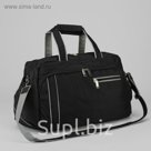 Сумка спортивная на молнии, 1 отдел, 4 наружных кармана, цвет чёрный/серый