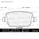 Тормозные колодки задние MILES E110278