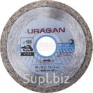 ZR-K-S-VR Круг отрезной алмазный URAGAN сплошной, влажная резка, для УШМ