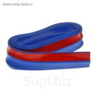 Защитная лента для юбки бампера, синяя, длина 2,5 м, высота 4 см,
