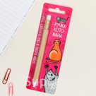 Ручка шариковая Ручка котомана