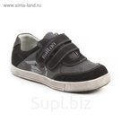 Полуботинки для школьников мальчиков арт. SB-25770 (чёрный) (р. 34)