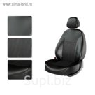 Авточехлы FORD Fusion, черно-коричневый