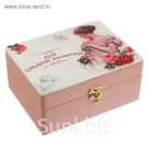 Шкатулка дерево "Для сладкой дамочки" 17х13х7,5 см