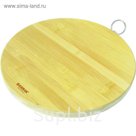 Доска разделочная круглая 25*2