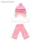 Шапка дет.зимняя Снежинка, объем головы 42-44см (3-6мес), цвет розовый