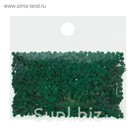 Стразы для алмазной вышивки, 10 гр, не клеевые, круглые d=2,5мм 3818 Emerald Green VY DK