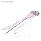 Карнавальный жезл "Принцессы", цвет светло розовый