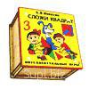Класс изготовления: ЭЛИТ; штрих-код: 4620003681271