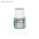 Краска для ткани 45мл Pebeo Setacolor 295-044 жемчужный