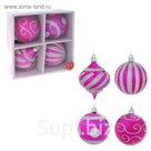 Новогодние шары "Розовые гиганты" (набор 4 шт.)