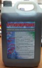 Добавка противоморозная комплексная.
1.Описание продукта:

Продукт является многокомпонентным комплексом, который применяется для производства работ методом зи…