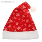 Колпак новогодний "Белые снежинки" 30*42 см