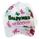 Кепка женская джинсовая Подружка невесты
