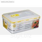 Контейнер для хранения продуктов 2700 мл, вакуумный, жёлтый