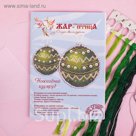 Вышивка на пластиковой канве "Шар. Новогодний изумруд" 9*9 см