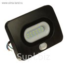 Светодиодный прожектор WOLTA, 10 Вт, 5500K, WFL-10W/05s,