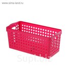 Корзина для хранения "Решето", цвет МИКС