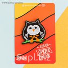 Значок текстильный "Сова"